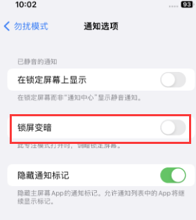 苹泗水果维修分享iPhone主屏幕壁纸显得模糊怎么办