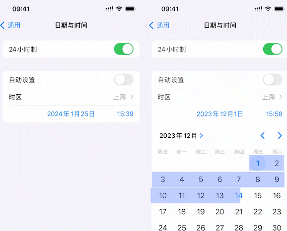 泗水苹泗水果维修网点分享为什么屏蔽iOS更新会失效