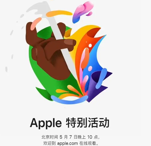 泗水泗水ipad维修服务点分享新款iPad Pro和iPad Air要来了