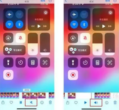泗水苹果15维修网点分享iPhone15录屏没有声音怎么办 