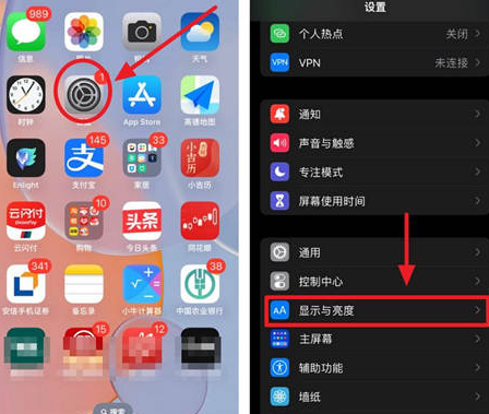 泗水苹果15换屏服务分享iPhone15屏幕常亮怎么办