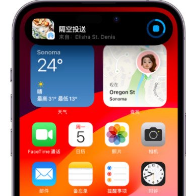 泗水apple维修服务分享两台iPhone靠近即可共享照片和视频 