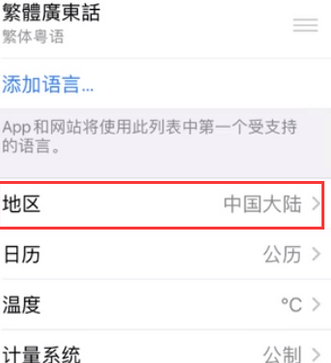 泗水苹果无线网维修店分享iPhone无线局域网无法开启怎么办