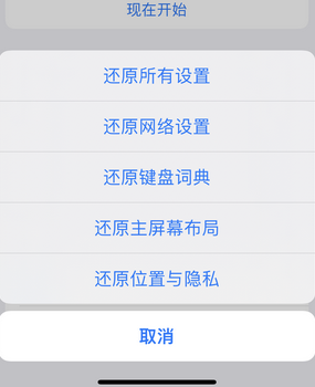 泗水apple服务站点分享iPhone上个人热点丢失了怎么办