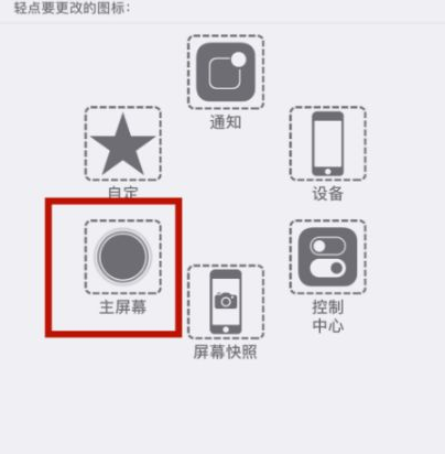 泗水苹泗水果维修网点分享iPhone快速返回上一级方法教程