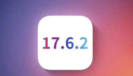 泗水苹果维修店铺分析iOS 17.6.2即将发布 