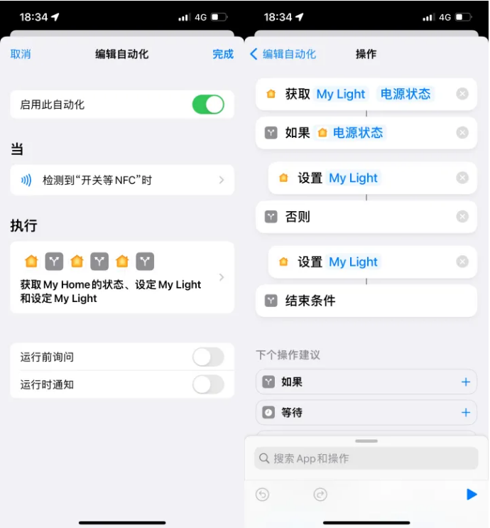 泗水苹果14服务点分享iPhone14中NFC功能的使用场景及使用方法 