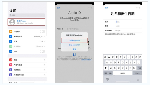 泗水苹果维修网点分享:Apple ID有什么用?新手如何注册iPhone14 ID? 