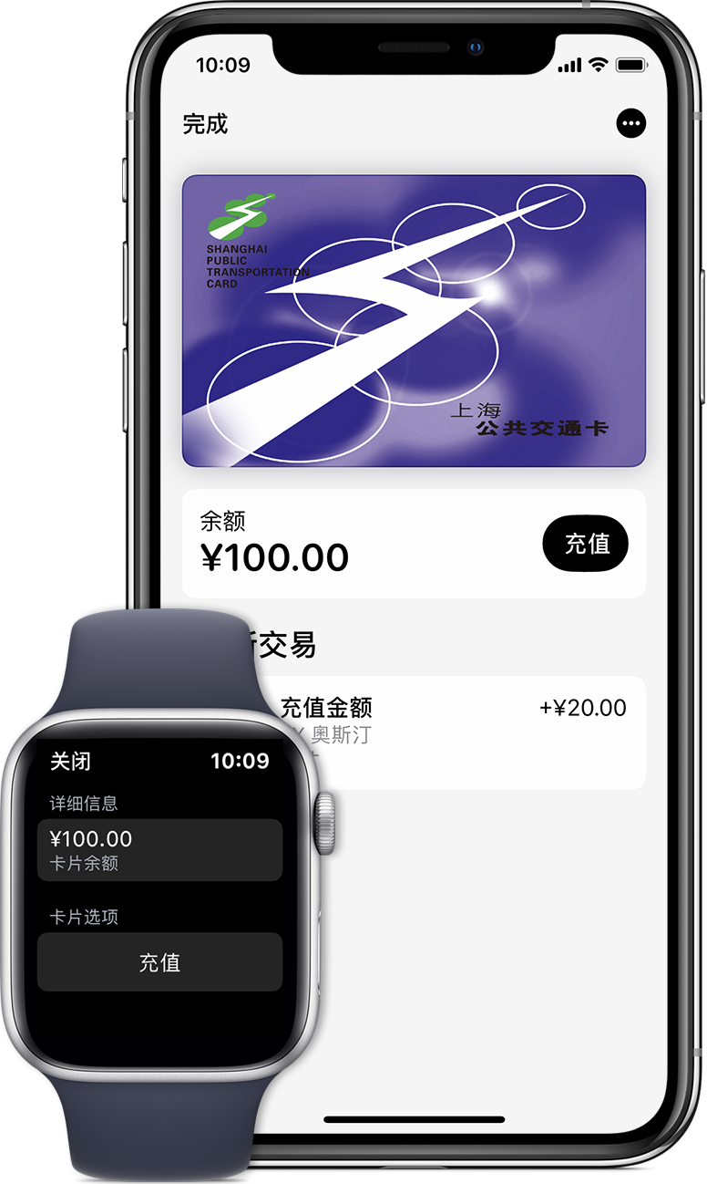 泗水苹果手机维修分享:用 Apple Pay 刷交通卡有哪些优势？如何设置和使用？ 