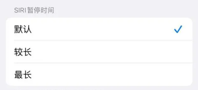 泗水苹果维修分享iOS 16上隐藏的Siri的四种新用法 