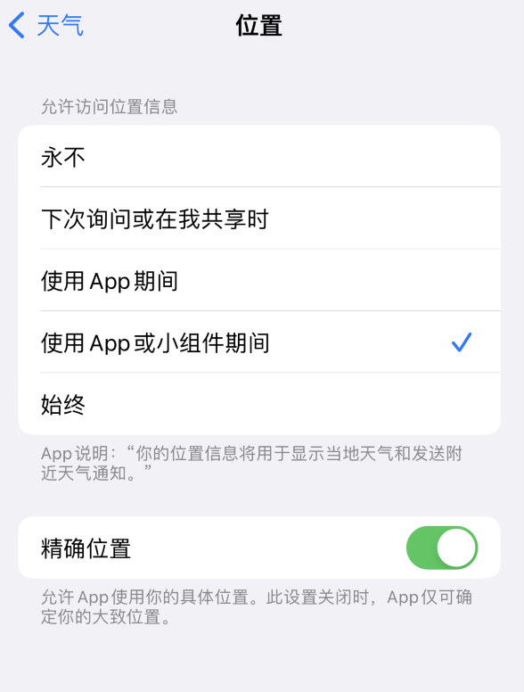 泗水苹果服务网点分享你会去哪购买iPhone手机？如何鉴别真假 iPhone？ 