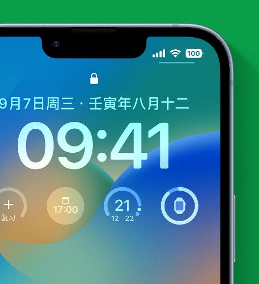 泗水苹果手机维修分享官方推荐体验这些 iOS 16 新功能 