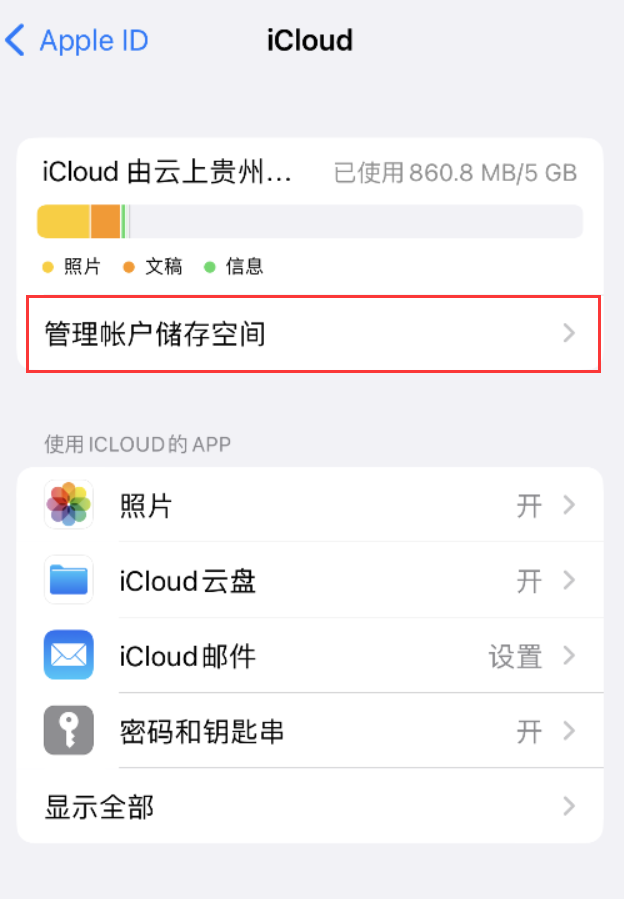 泗水苹果手机维修分享iPhone 用户福利 