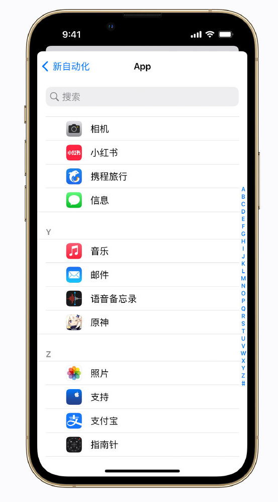 泗水苹果手机维修分享iPhone 实用小技巧 