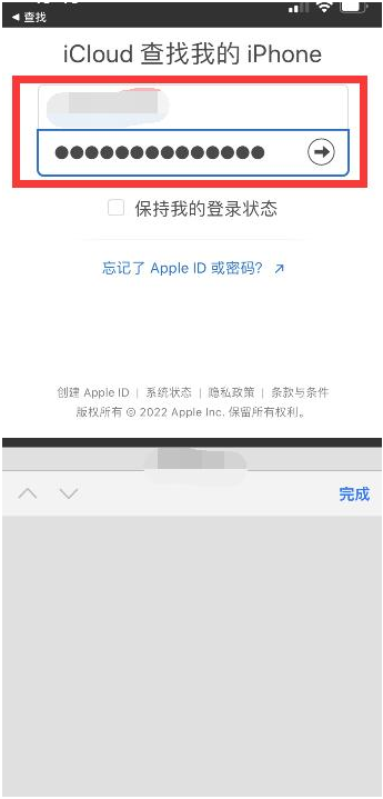 泗水苹果13维修分享丢失的iPhone13关机后可以查看定位吗 