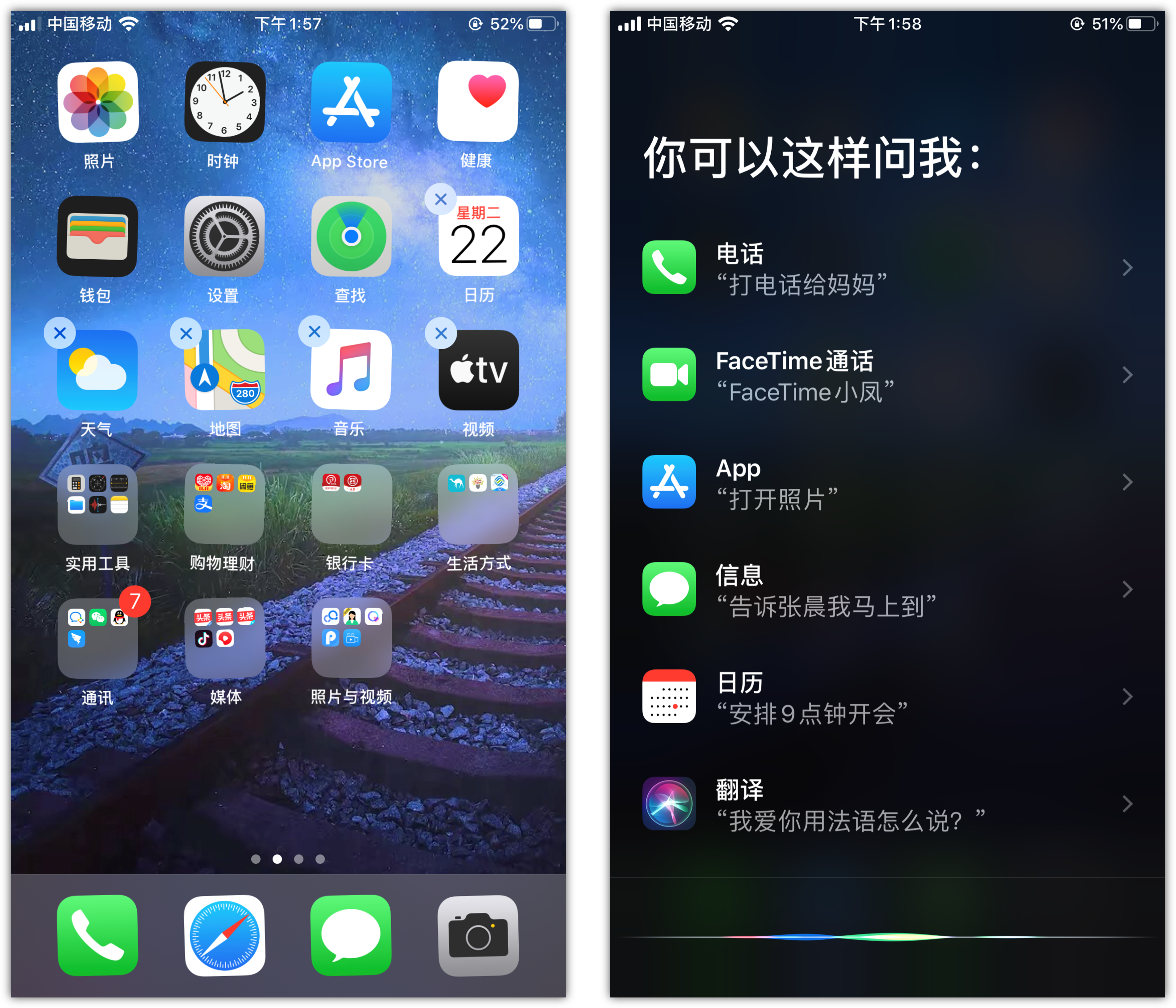 泗水苹果手机维修分享苹果iPhone 如何隐藏APP 