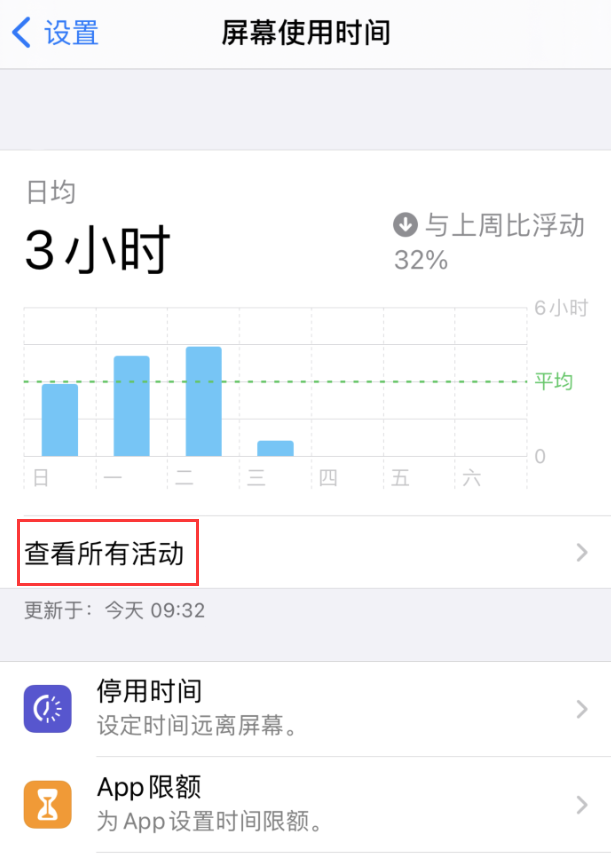 泗水苹果手机维修分享如何在 iPhone 上关闭“快捷指令”横幅通知 