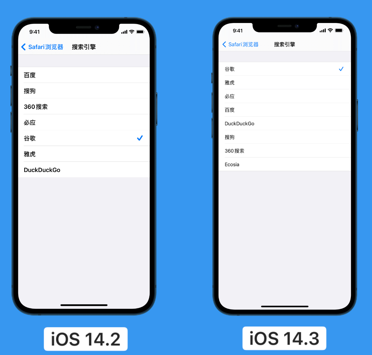 泗水苹果手机维修分享iOS 14 小技巧 