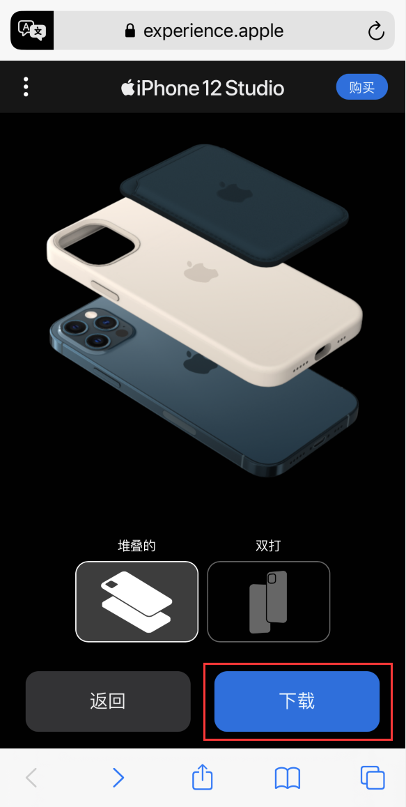 泗水苹果手机维修分享选购 iPhone 12 必备 