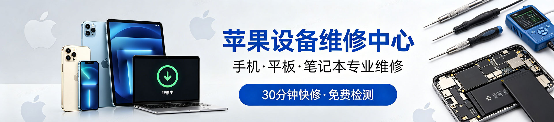 泗水苹果手机维修服务地址查询
